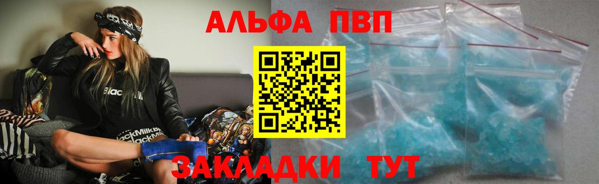 A PVP мука  Пыть-Ях 