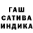 Каннабис MAZAR Roman Dovzhik