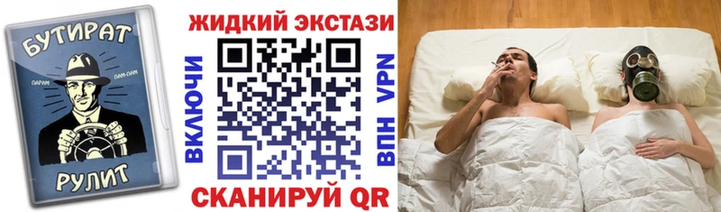 даркнет сайт  Пыть-Ях  Бутират жидкий экстази 