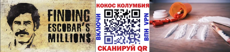 купить  сайты  Пыть-Ях  Кокаин 97% 