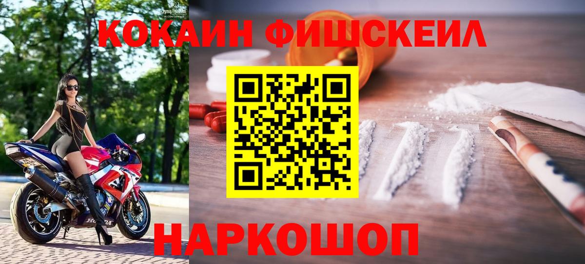 Cocaine Columbia Пыть-Ях