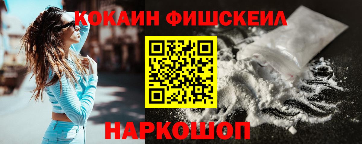Вейп ТГК  Марихуана  MDMA  Вход с VPN  Пыть-Ях  Alpha PVP СК   ГАШ  МЕФ  