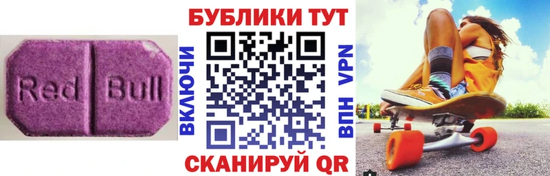 Экстази круглые  Пыть-Ях 