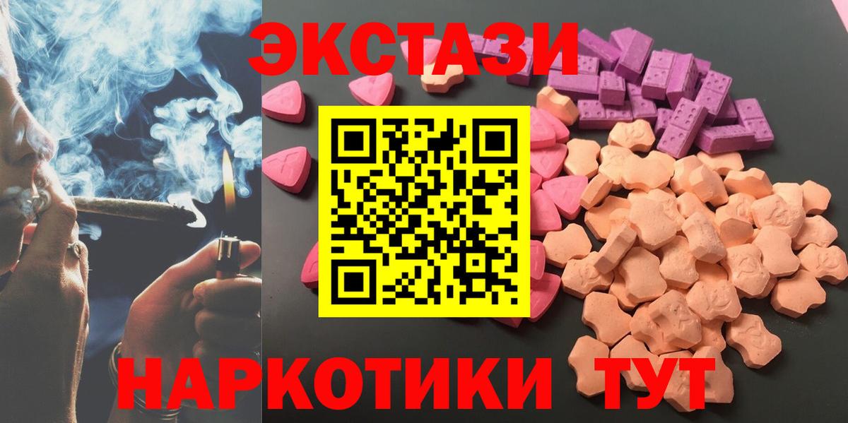 Пыть-Ях  ЭКСТАЗИ  Вход с VPN  Ecstasy бентли  ЭКСТАЗИ 300 mg 