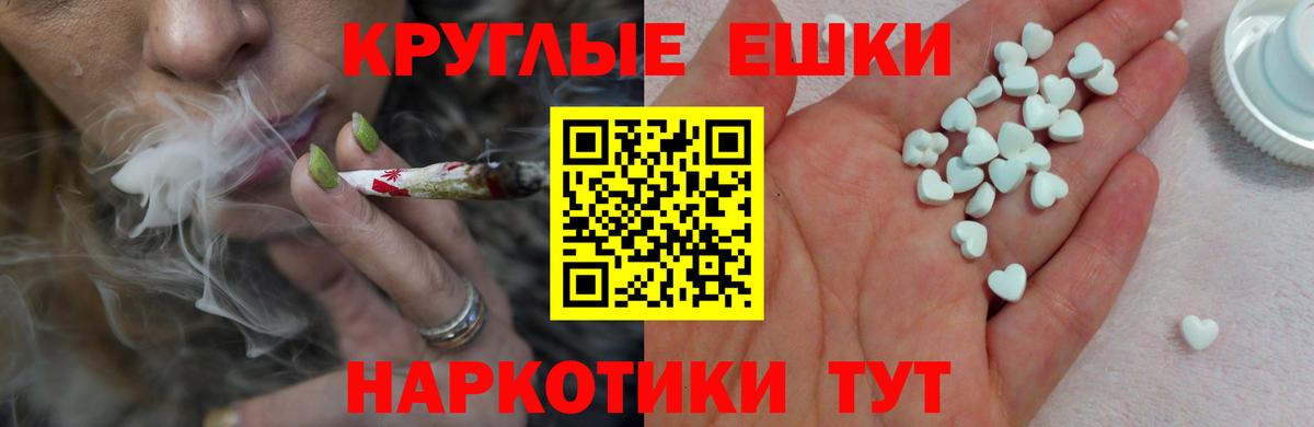 mega ссылка  Пыть-Ях  Экстази ешки  Экстази VHQ  Экстази 