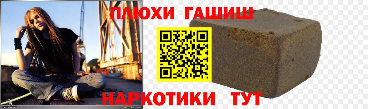 ГАШИШ Ice-O-Lator Пыть-Ях
