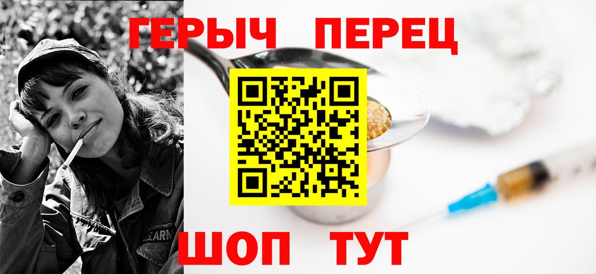 Героин афганец Пыть-Ях