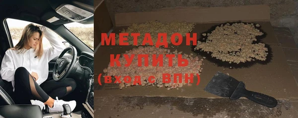 молекула духа Заволжск