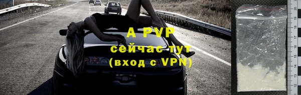 молекула духа Заволжск