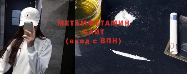 таблы Заволжье