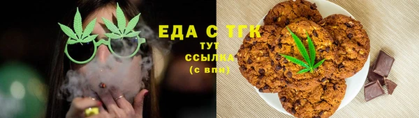 таблы Заволжье