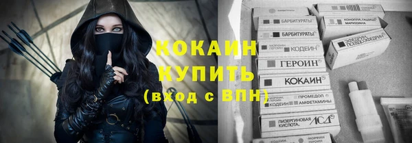 таблы Заволжье