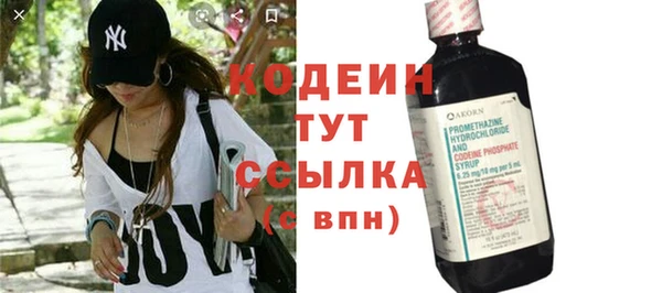 молекула духа Заволжск