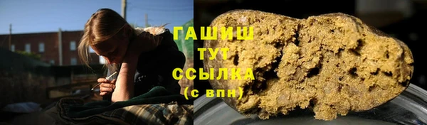 молекула духа Заволжск