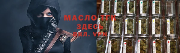 МДМА Осташков