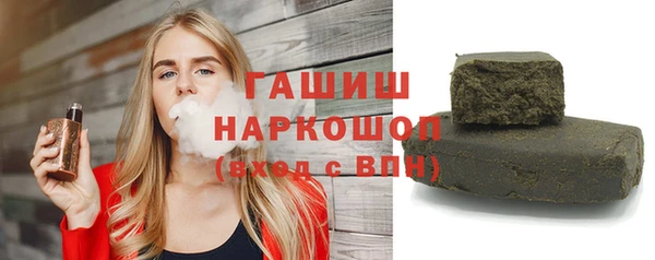 мефедрон Шарыпово