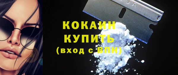 таблы Заволжье