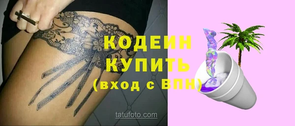 таблы Заволжье