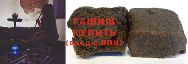 молекула духа Заволжск