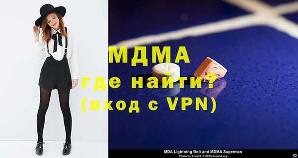 таблы Заволжье