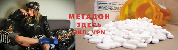 таблы Заволжье