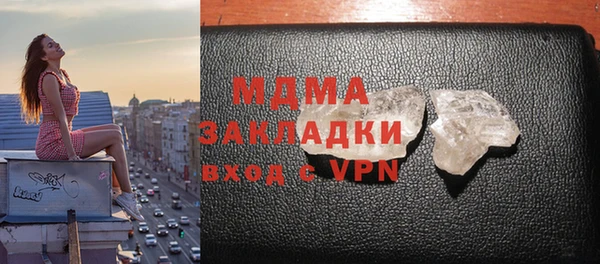 марки lsd Заводоуковск