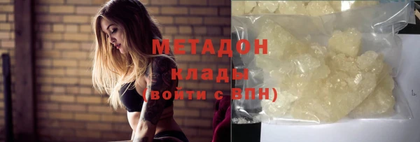 гашиш Осинники