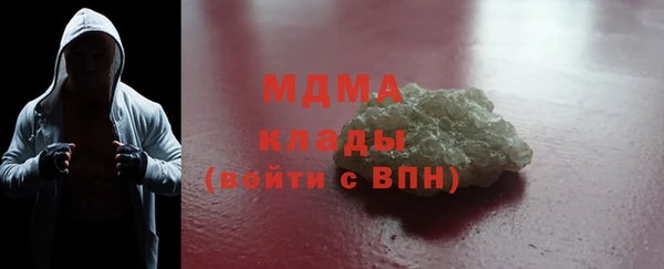молекула духа Заволжск