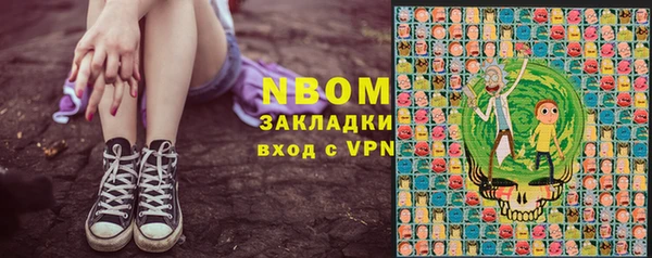 марки lsd Заводоуковск