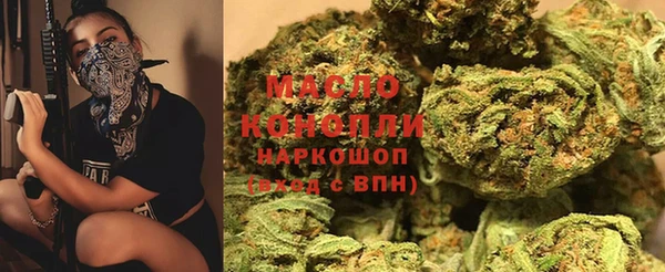 метамфетамин Остров