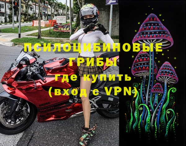 таблы Заволжье