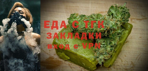таблы Заволжье