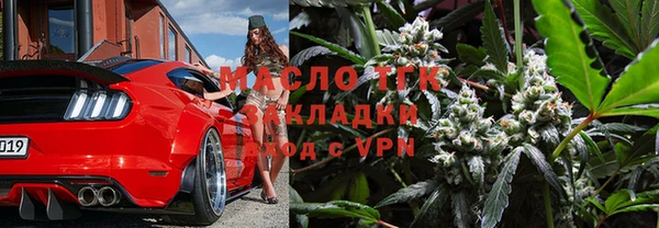 молекула духа Заволжск
