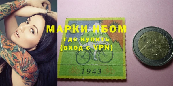 марки lsd Заводоуковск