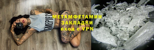 прущая мука Шадринск