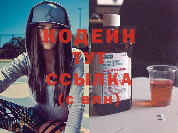 таблы Заволжье