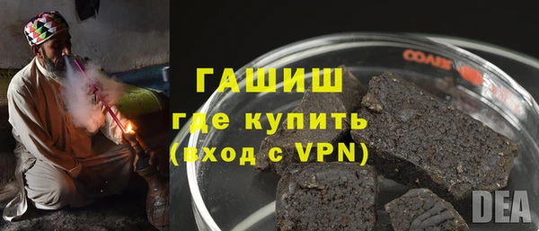 молекула духа Заволжск