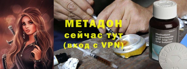 молекула духа Заволжск