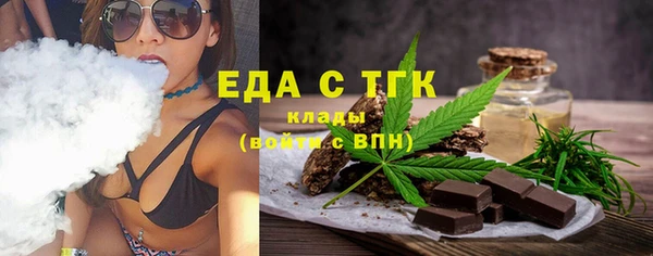 таблы Заволжье