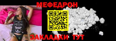 таблы Кингисепп
