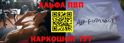 мефедрон Аргун