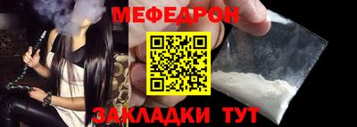 таблы Кингисепп