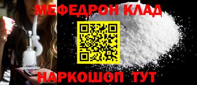 таблы Кингисепп
