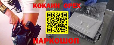 прущий лед Кимры