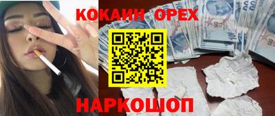 прущий лед Кимры