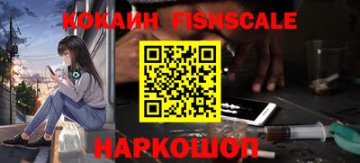 мяу мяу кристалл Апшеронск