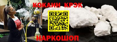 гашиш Кинель