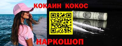 таблы Кингисепп