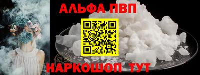 мефедрон Аргун