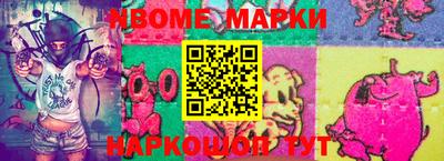 бутират Апрелевка